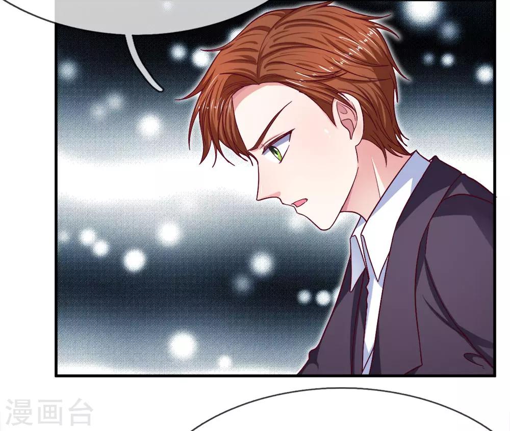 第124话 刹车被人动过手脚-第124话