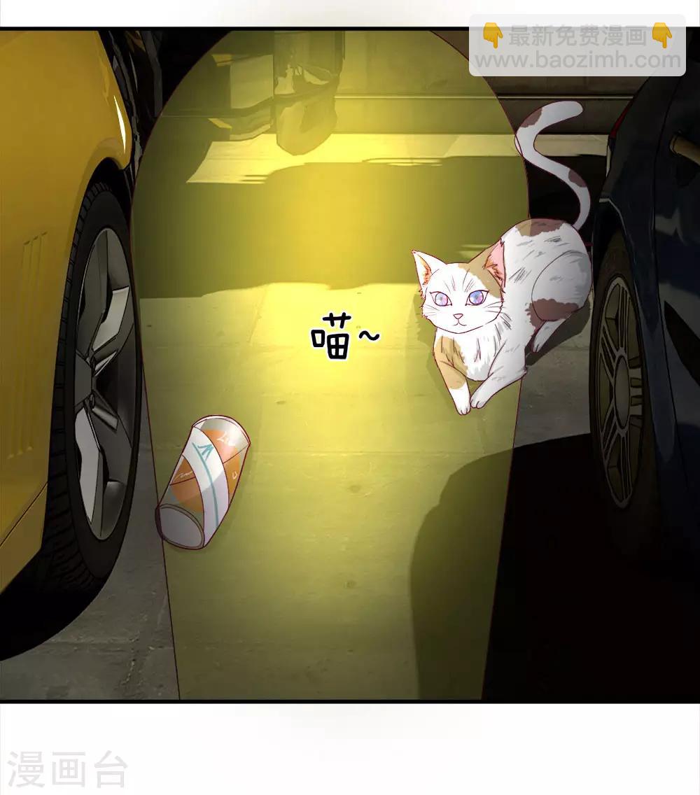 第124话 刹车被人动过手脚-第124话