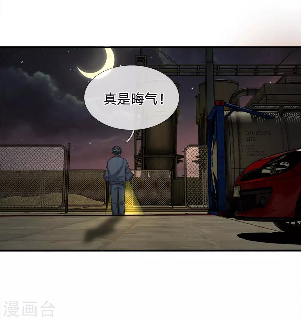 拒嫁豪門：霍總你家迷妹又飄了 - 第124話 剎車被人動過手腳 - 1