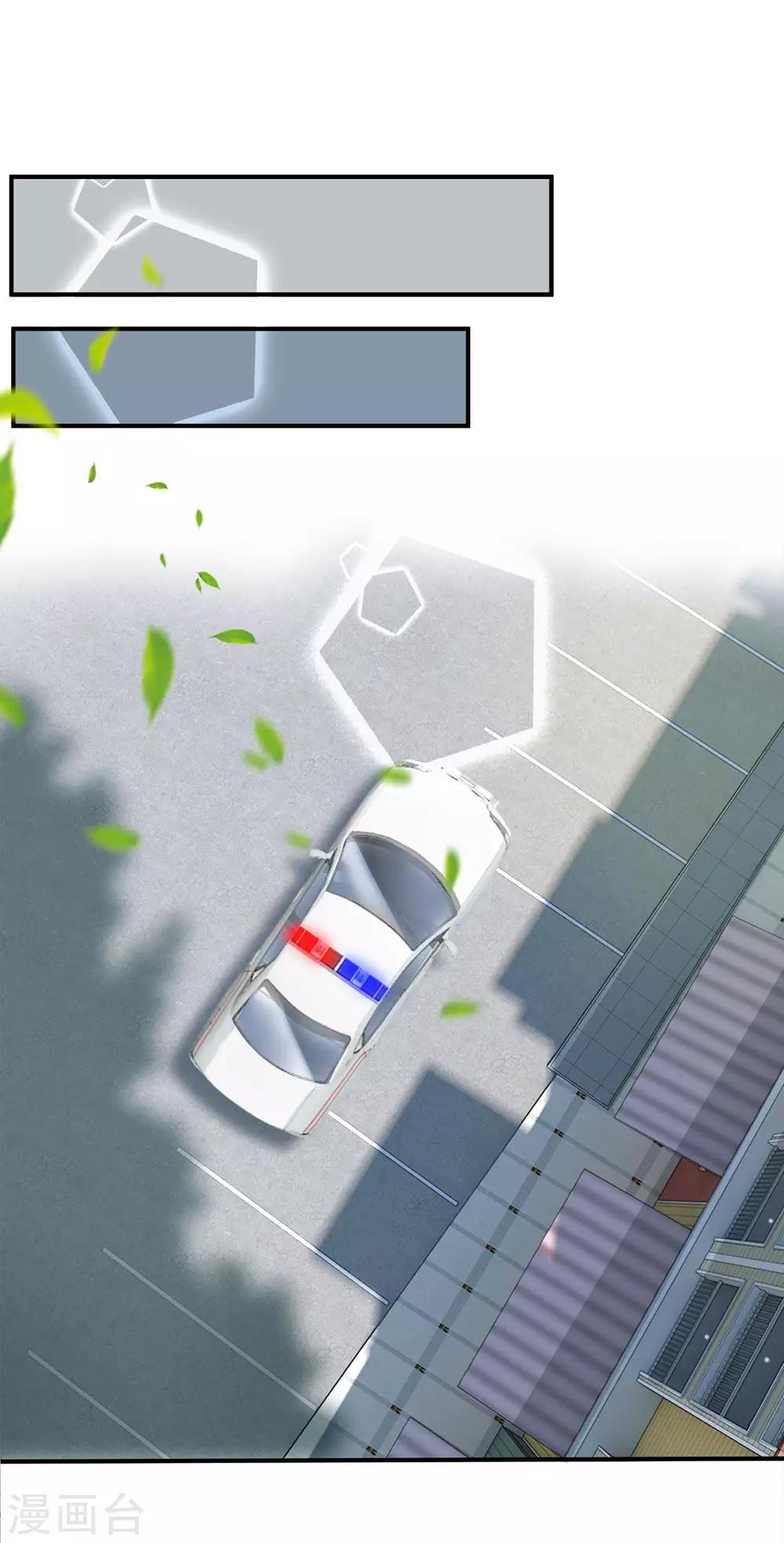 第126话 可能是我真的错了吧-第126话