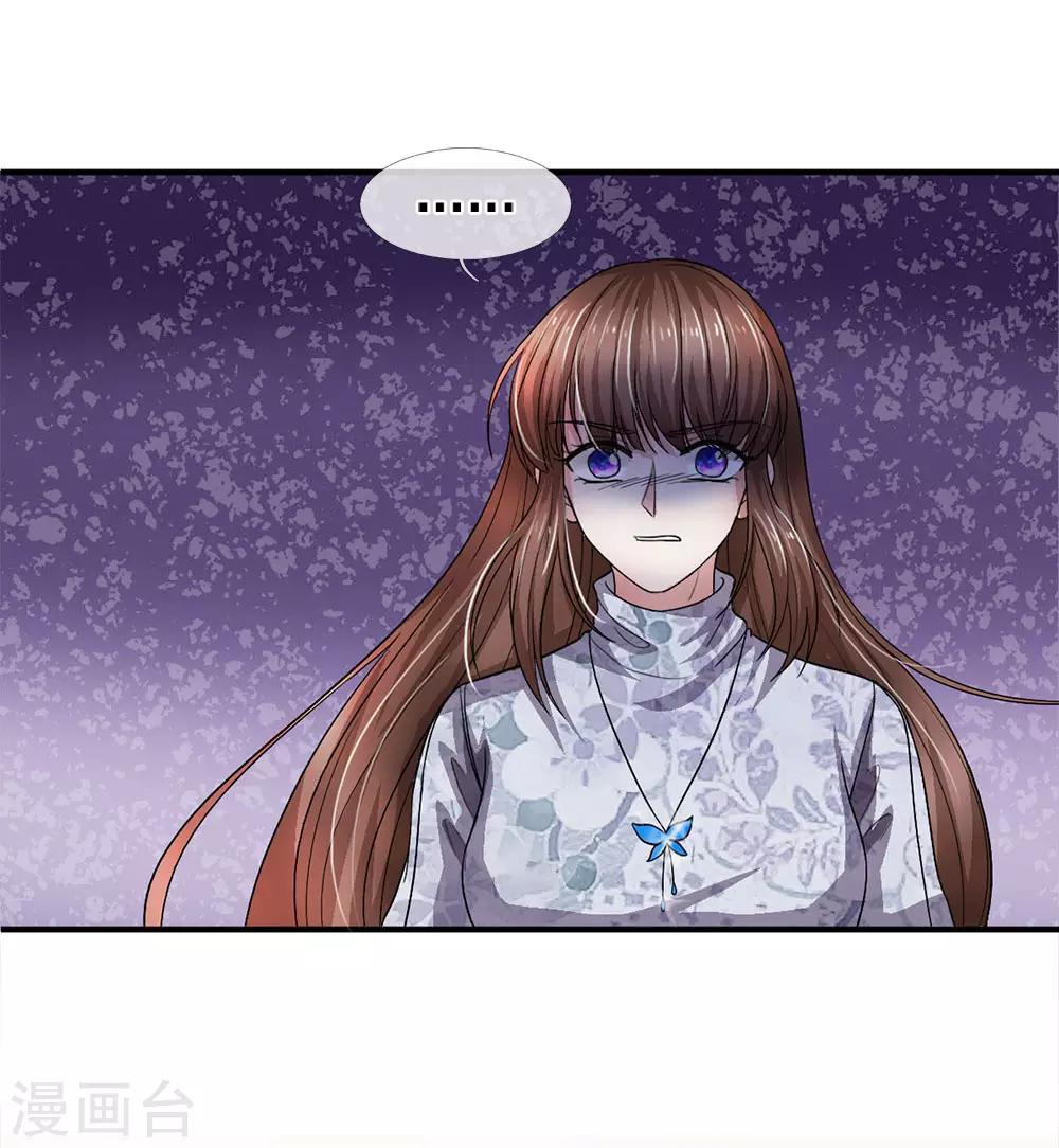 第126话 可能是我真的错了吧-第126话