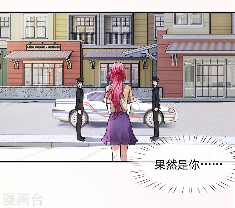 第126话 可能是我真的错了吧-第126话