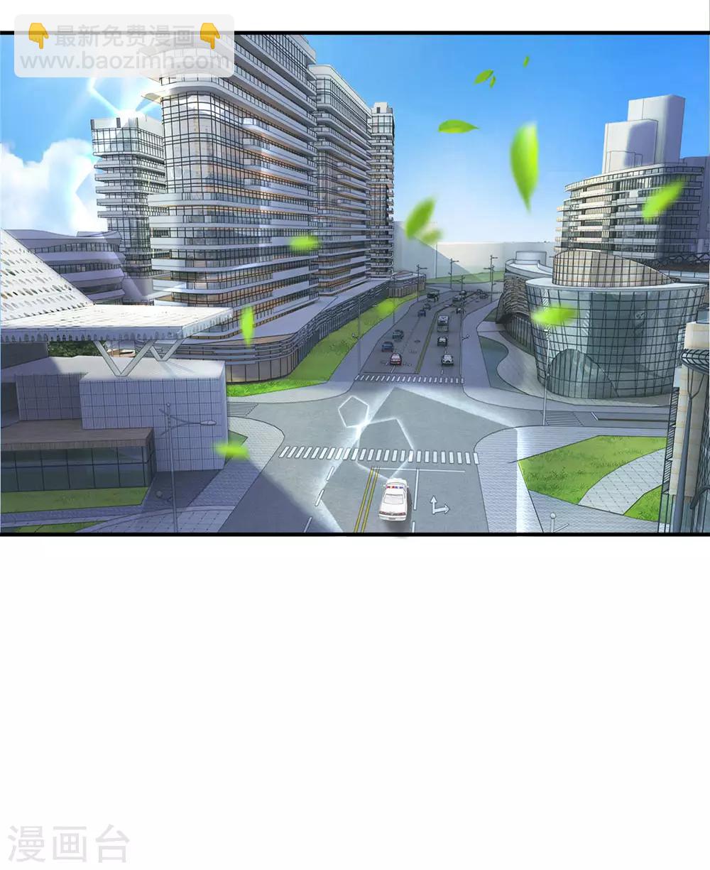 第126话 可能是我真的错了吧-第126话