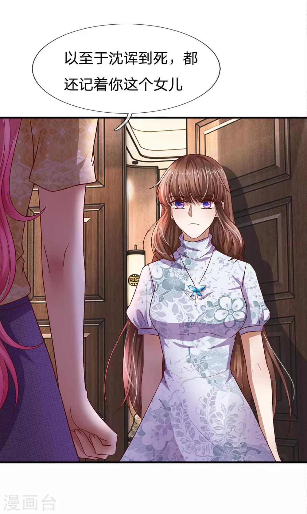 第126话 可能是我真的错了吧-第126话