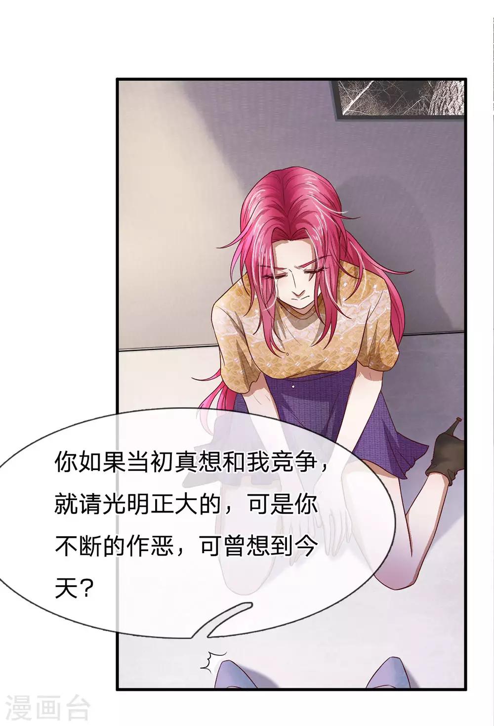 第126话 可能是我真的错了吧-第126话