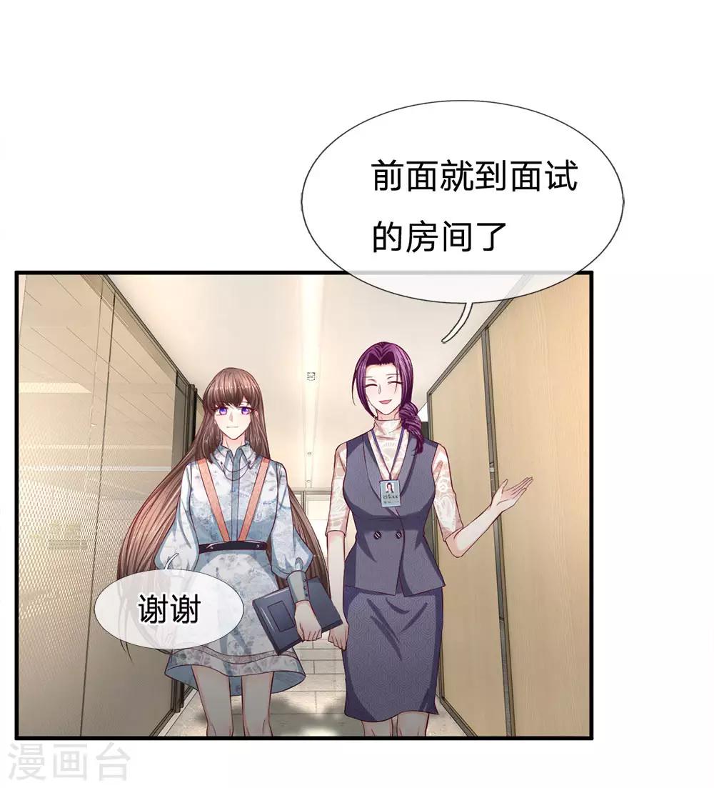 第128话 初现端倪-第128话