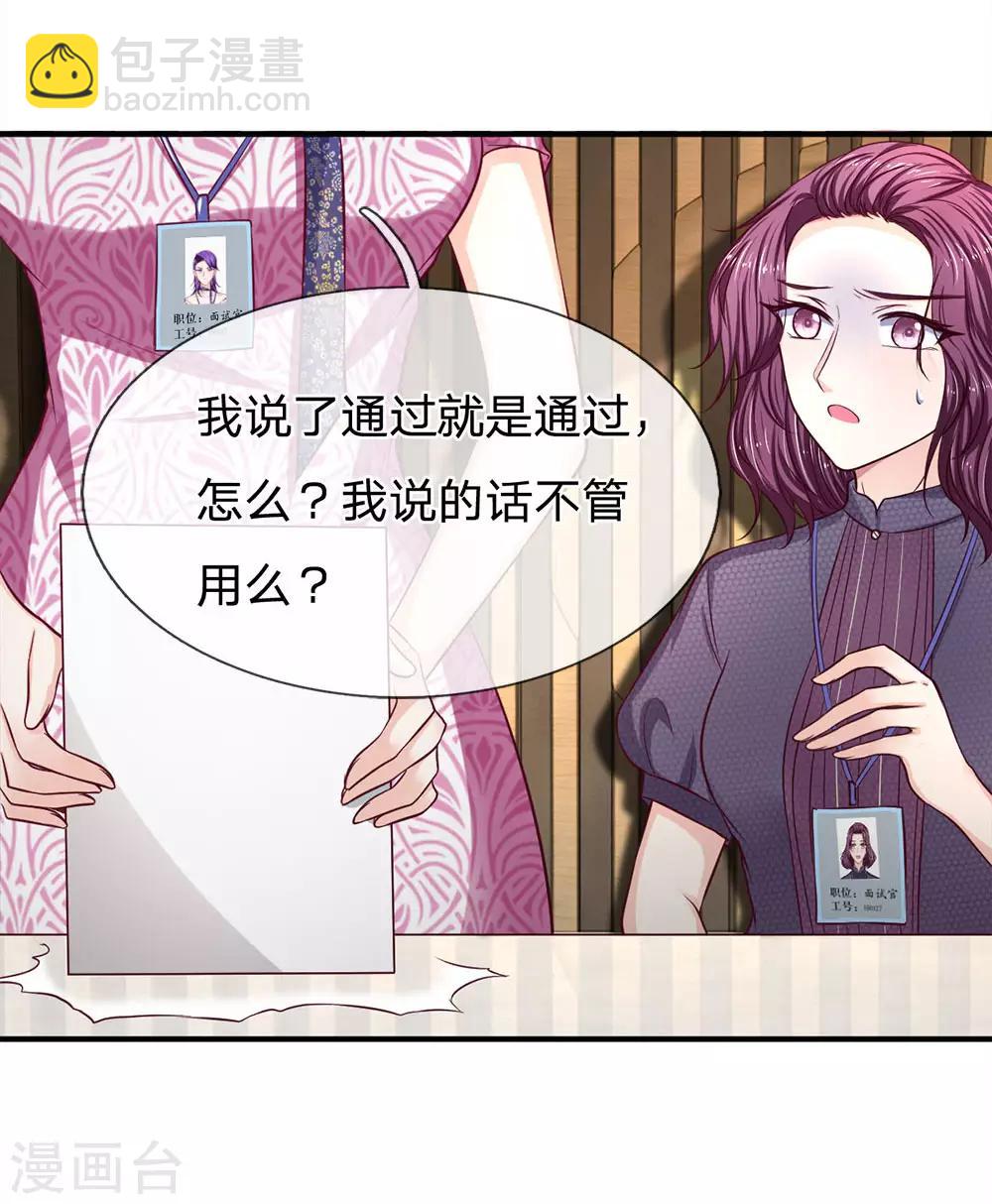 第128话 初现端倪-第128话