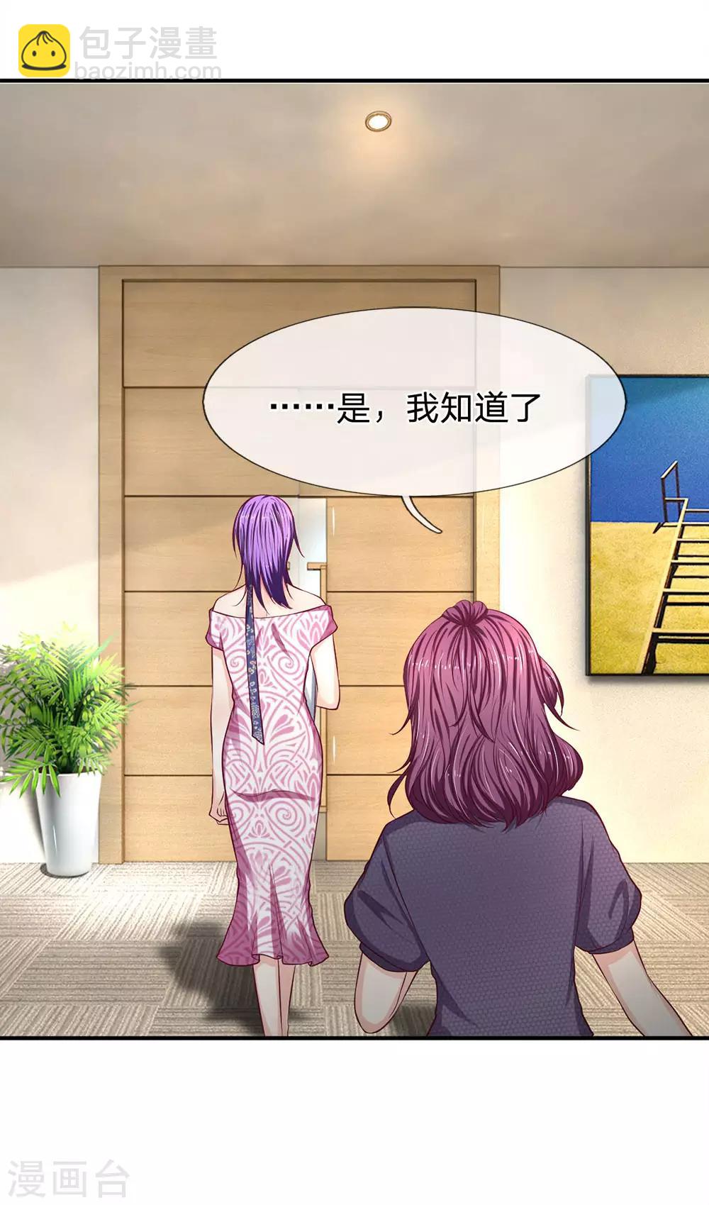 第128话 初现端倪-第128话