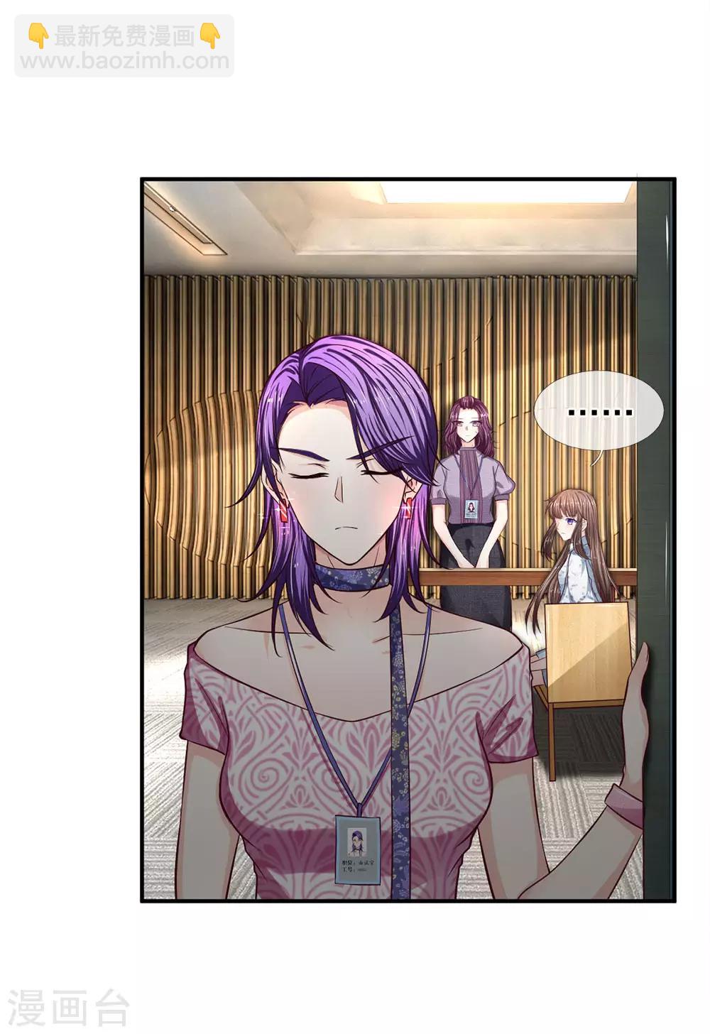 第128话 初现端倪-第128话