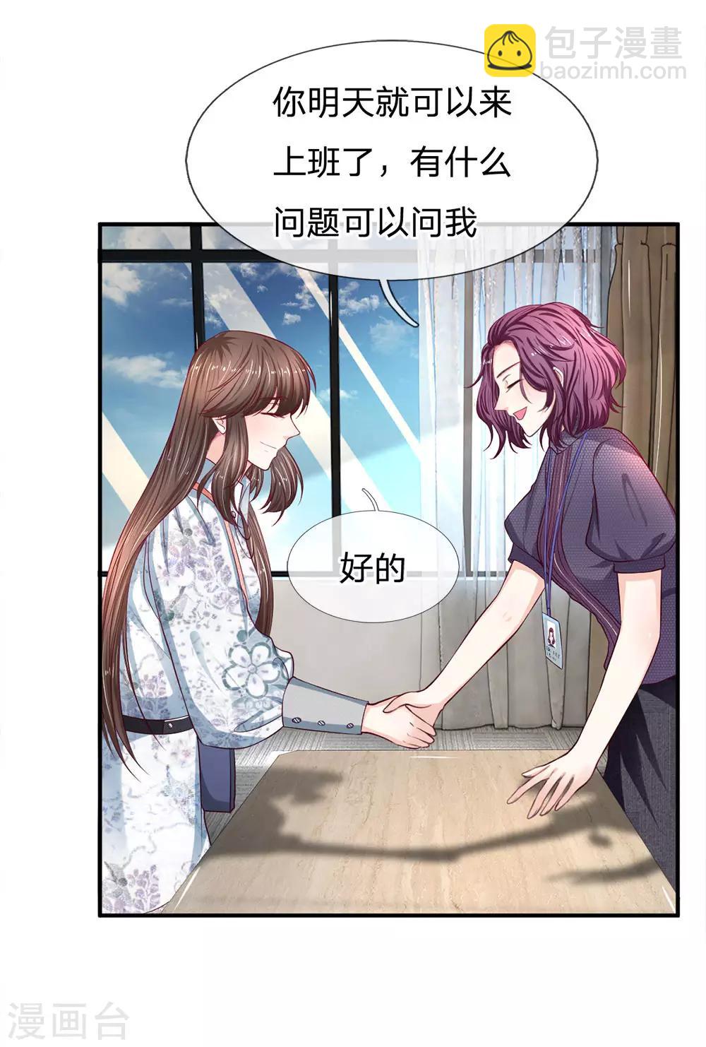 第128话 初现端倪-第128话