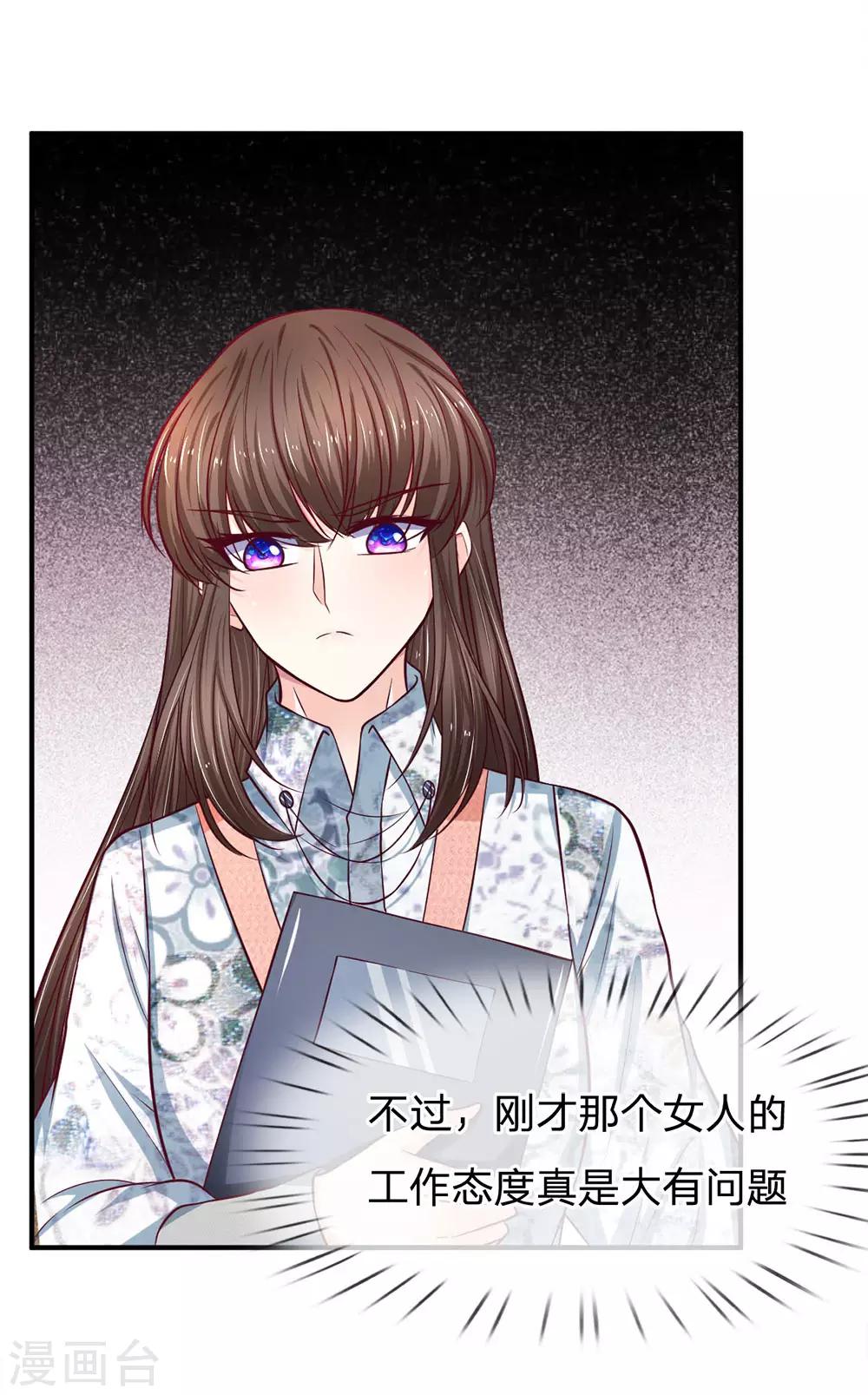 第128话 初现端倪-第128话