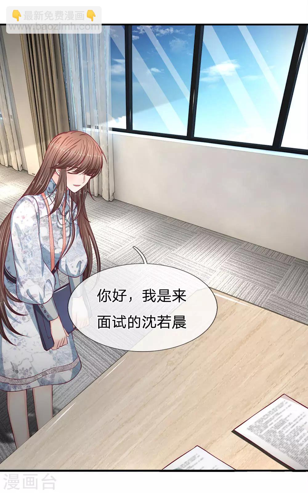 第128话 初现端倪-第128话