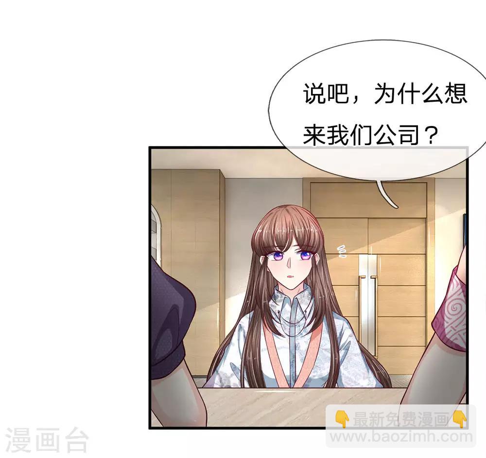 第128话 初现端倪-第128话