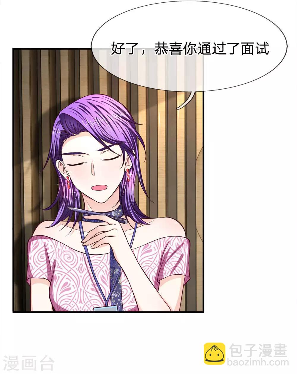 第128话 初现端倪-第128话