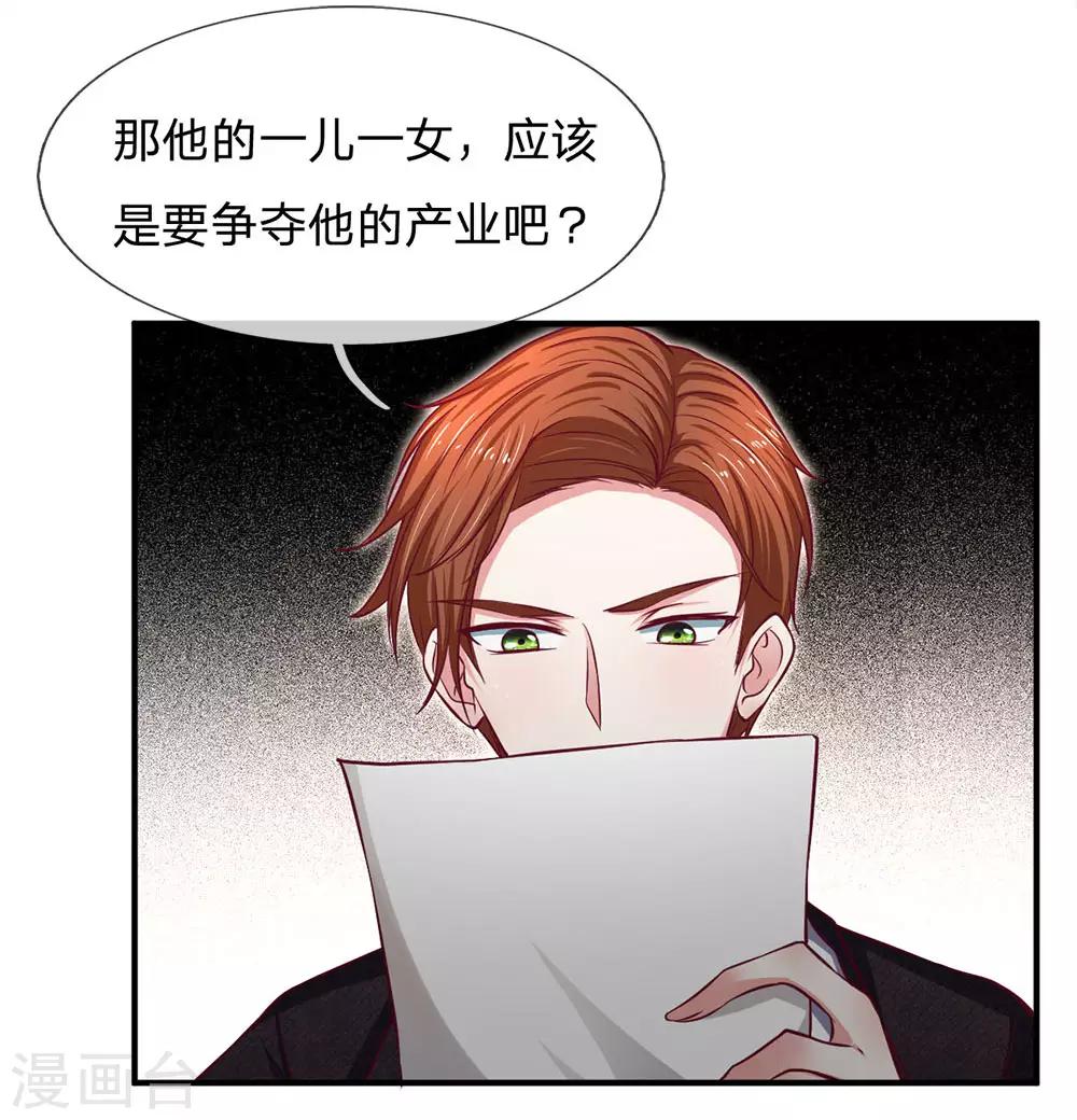 第132话 出乎意料的改变-第132话