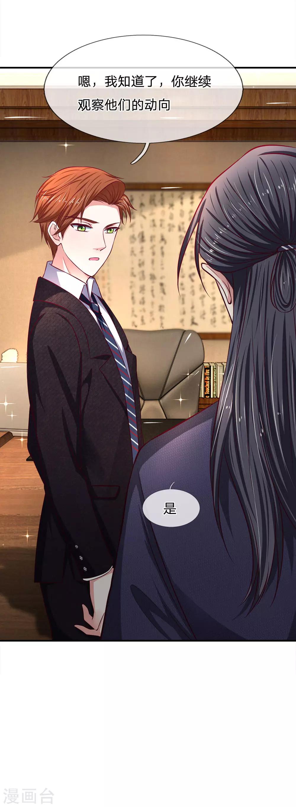 第132话 出乎意料的改变-第132话