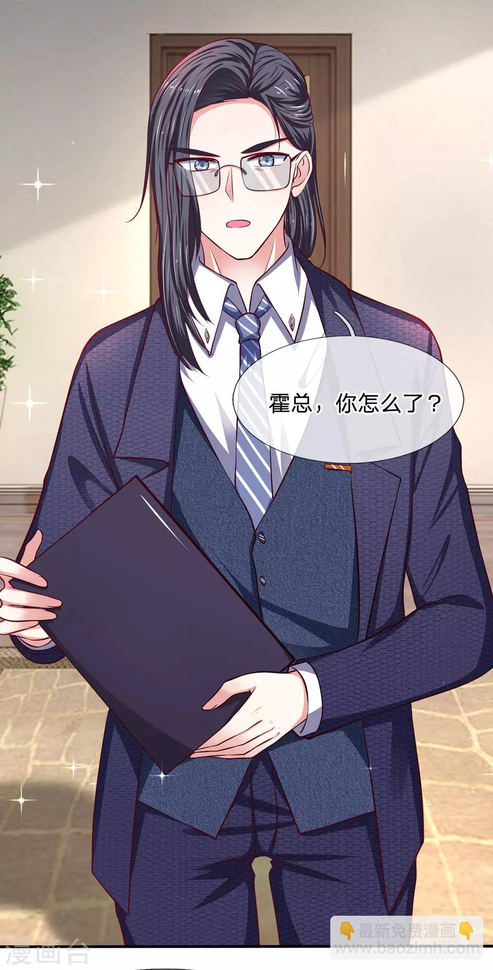 第132话 出乎意料的改变-第132话