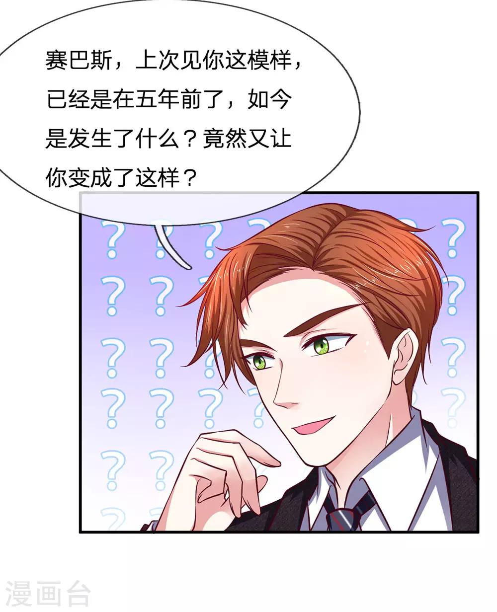 第132话 出乎意料的改变-第132话