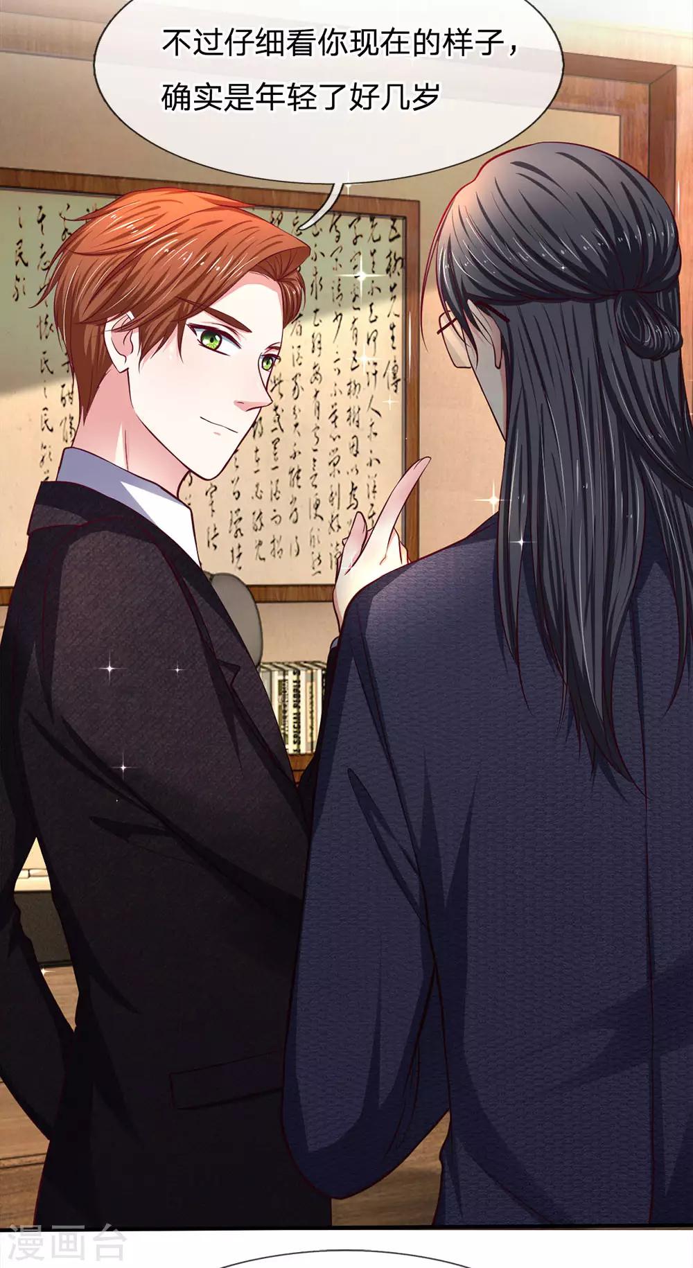 第132话 出乎意料的改变-第132话