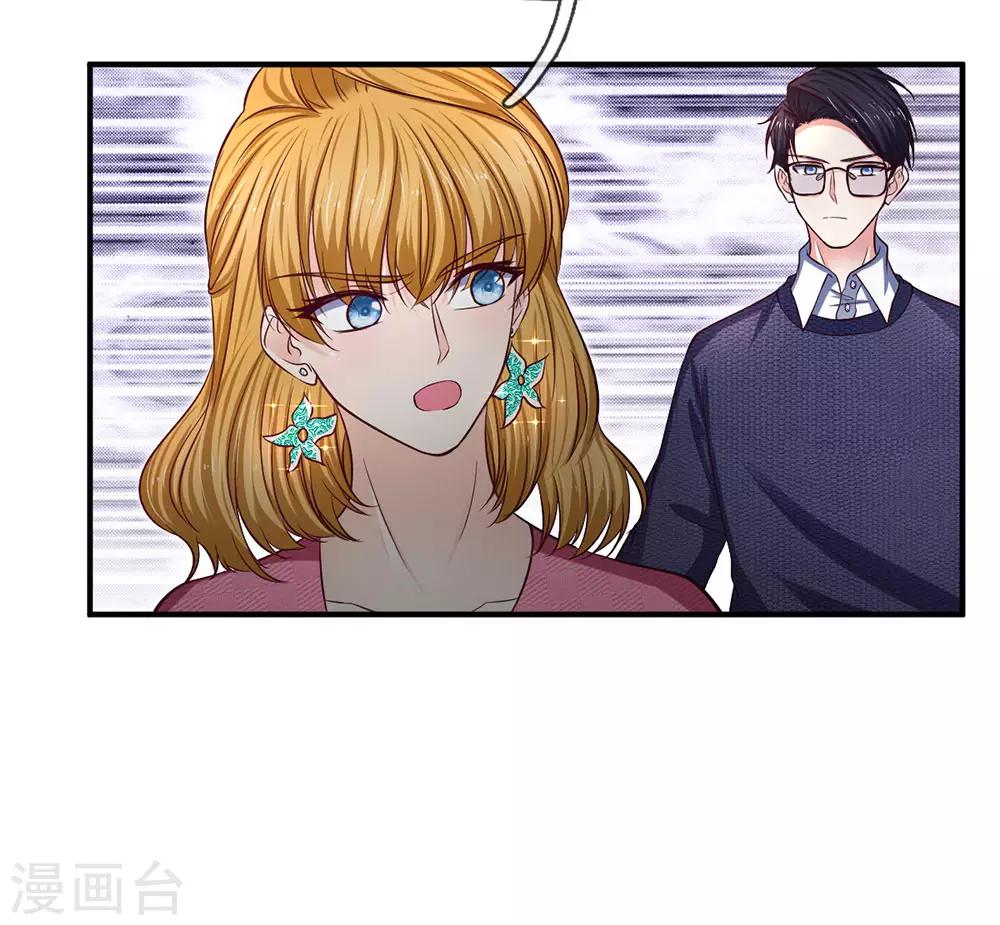 第134话 虚伪的女人-第134话