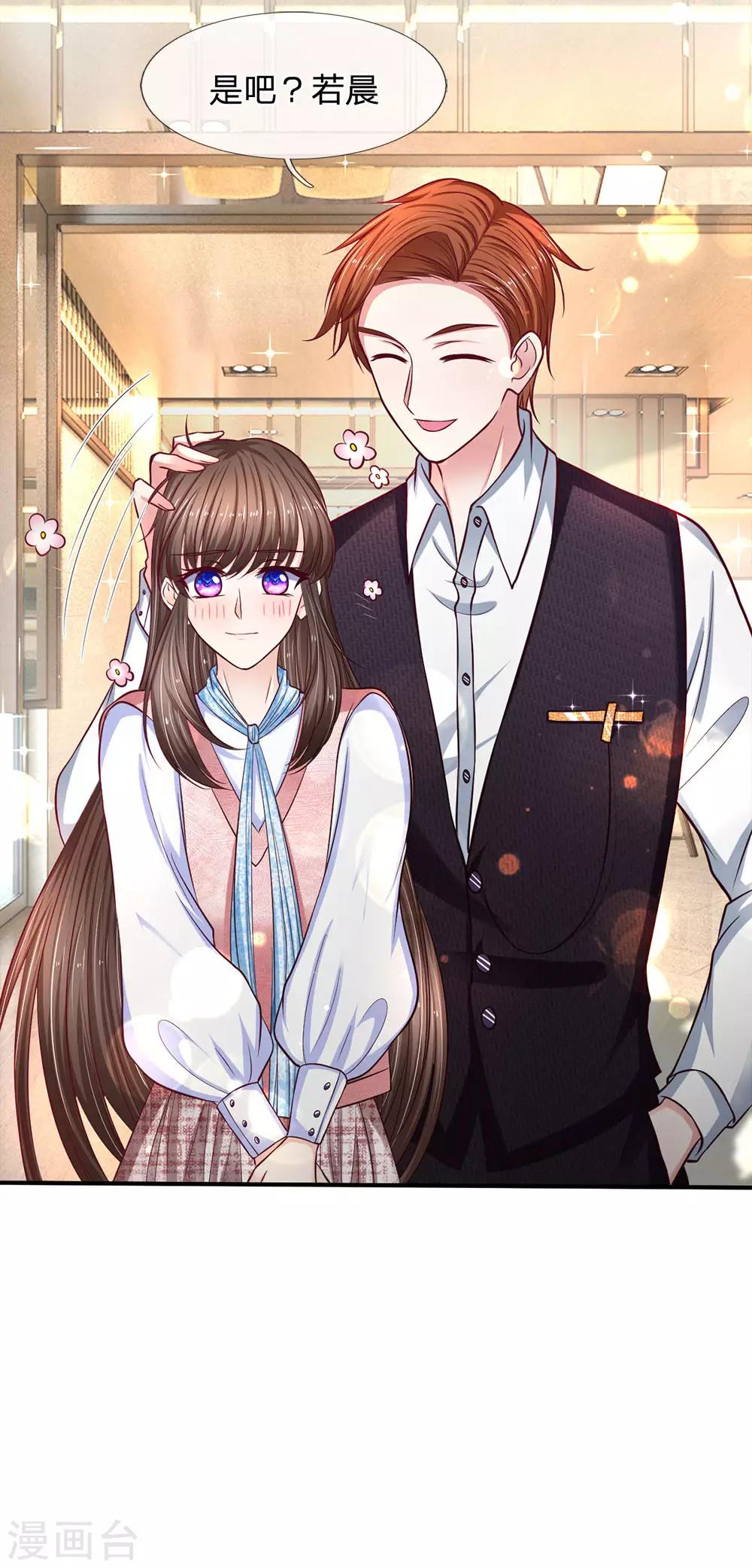 第136话 她是我的女人-第136话