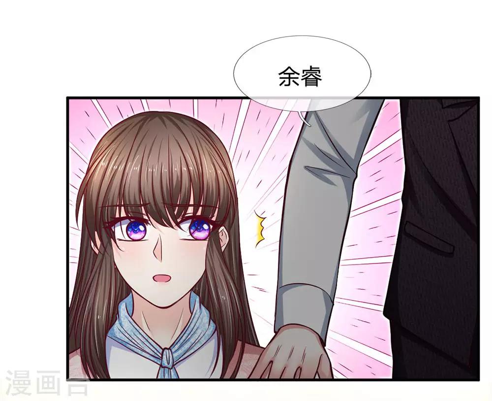 第136话 她是我的女人-第136话