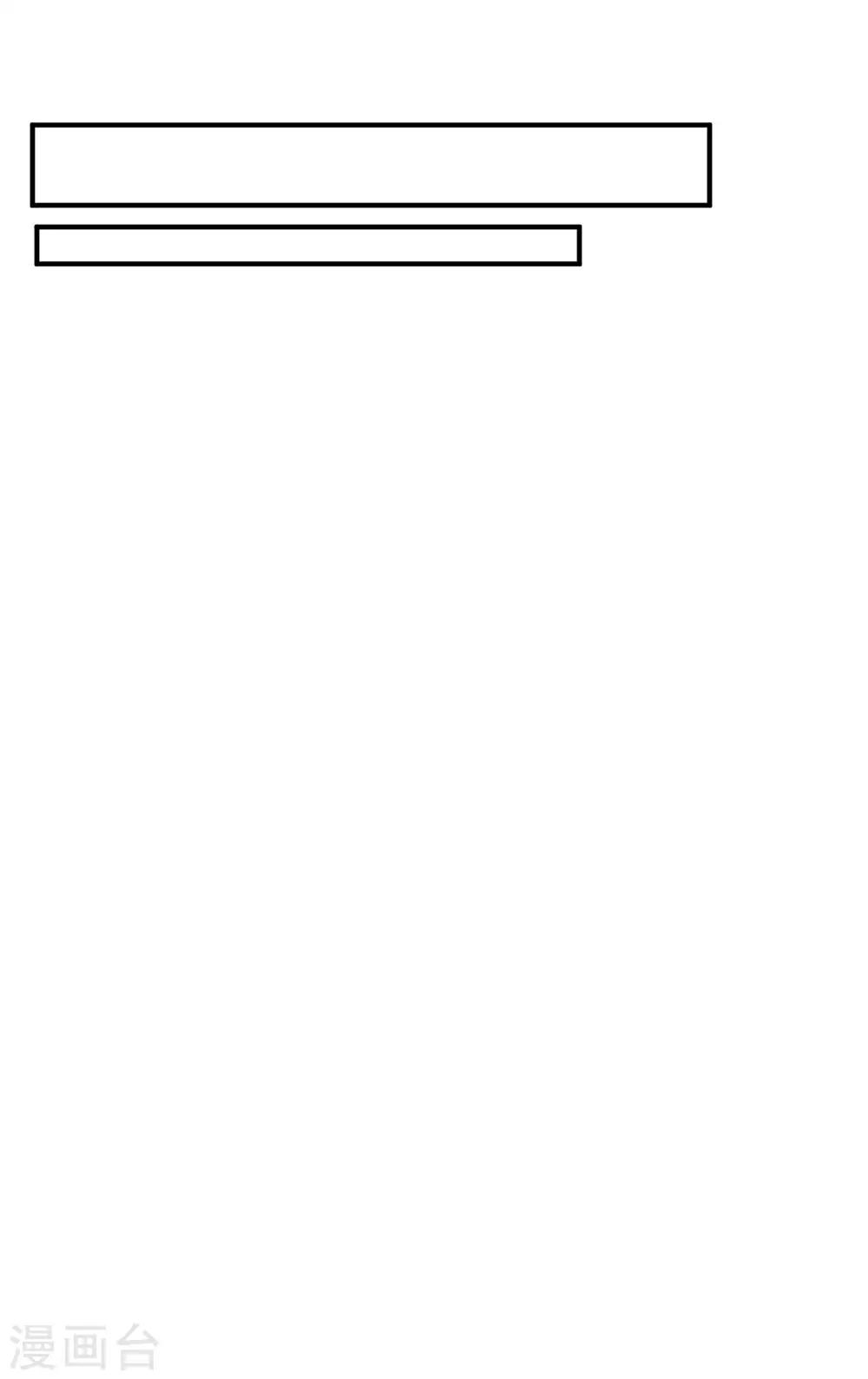 第140话 雷劈警告-第140话