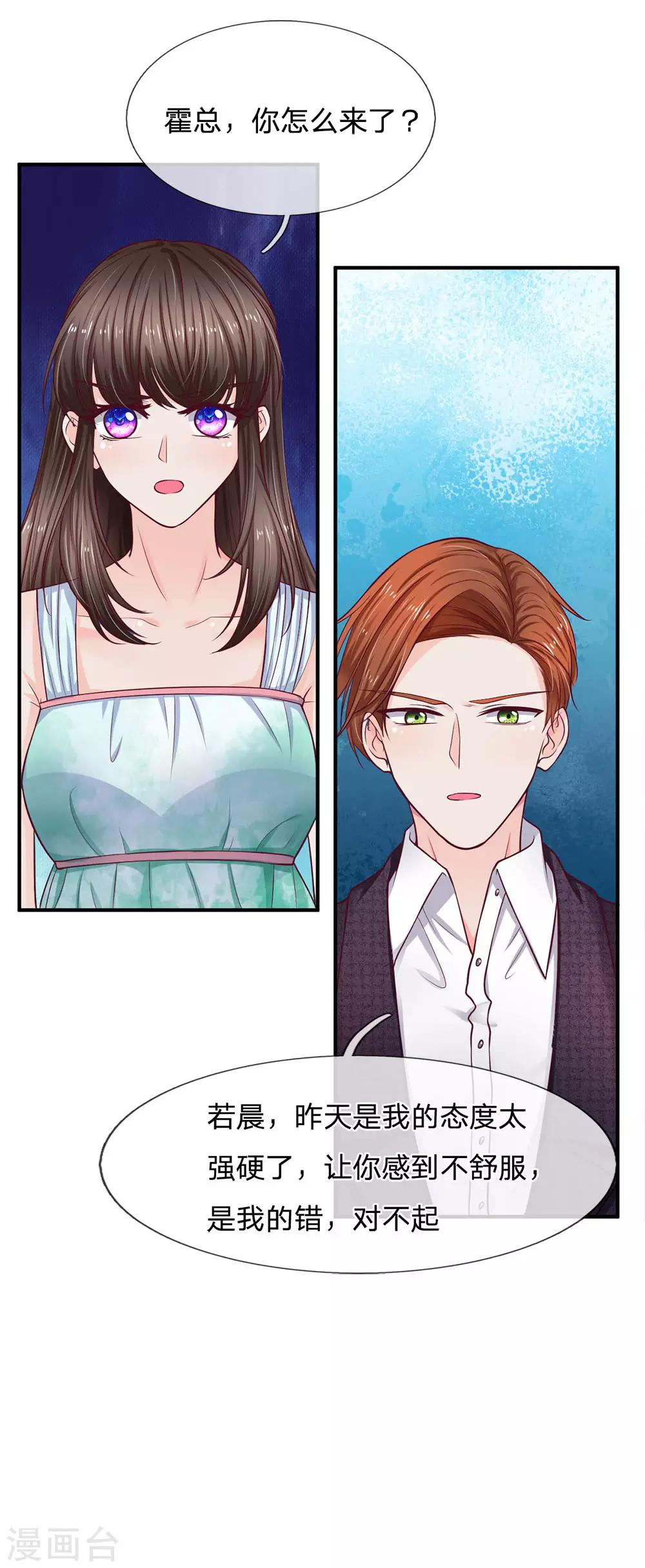 第142话 是时候更进一步了-第142话