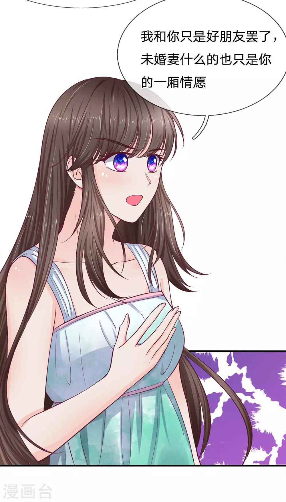 第142话 是时候更进一步了-第142话