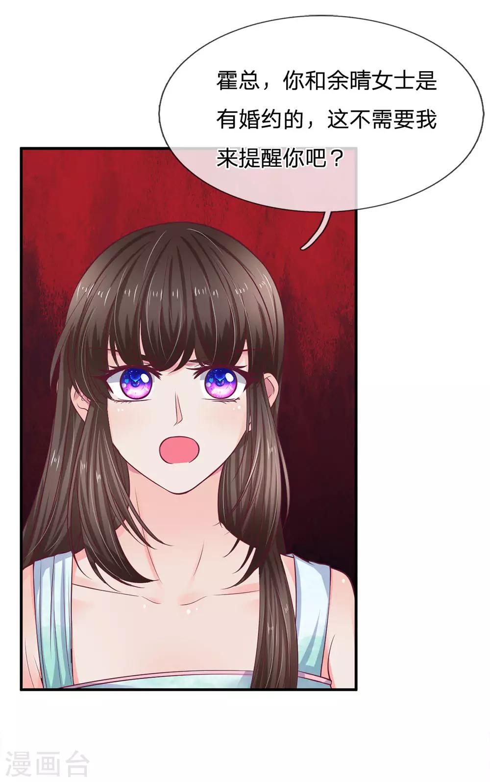 第142话 是时候更进一步了-第142话