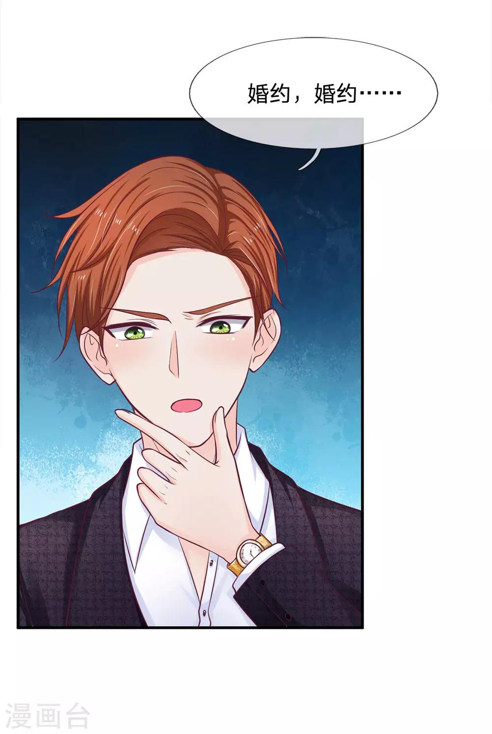 第142话 是时候更进一步了-第142话