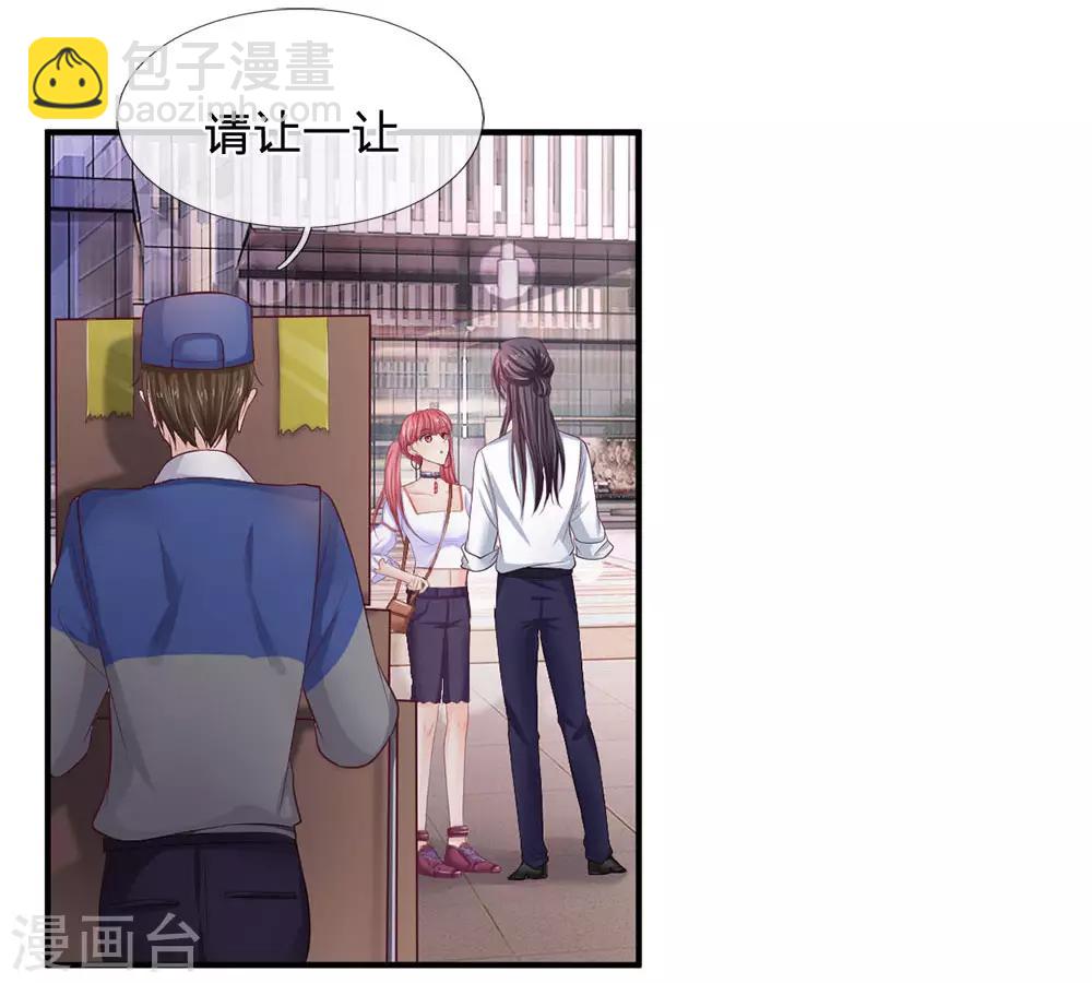 第142话 是时候更进一步了-第142话