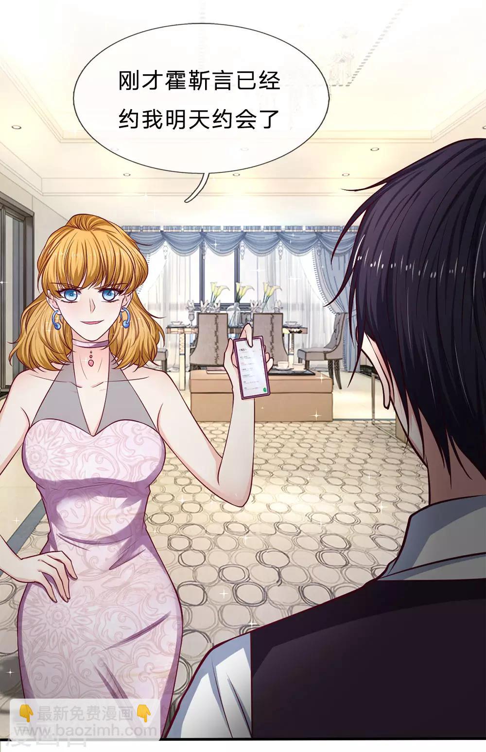 第144话 联手？不需要-第144话