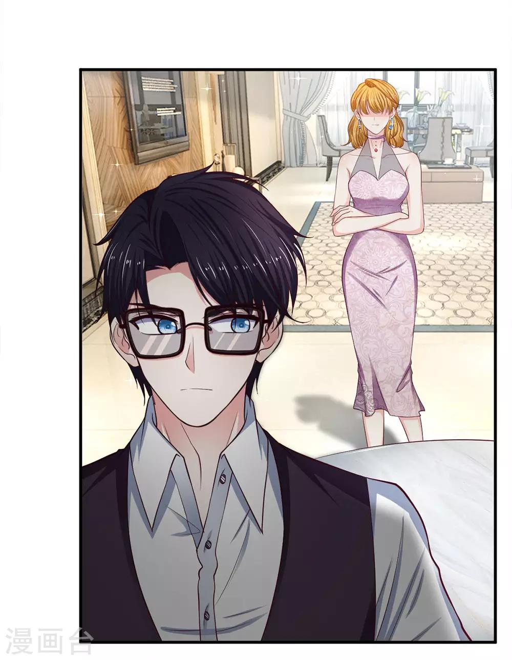 第144话 联手？不需要-第144话