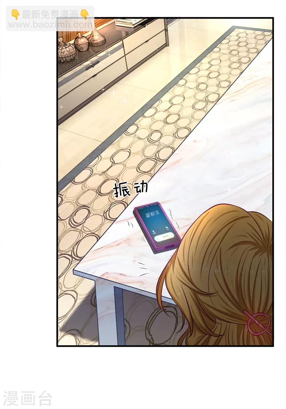 第144话 联手？不需要-第144话