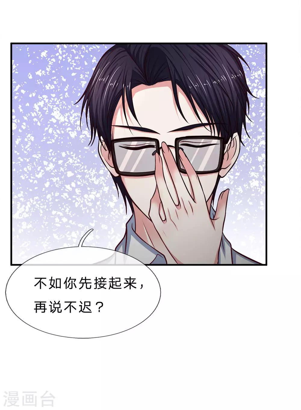 第144话 联手？不需要-第144话