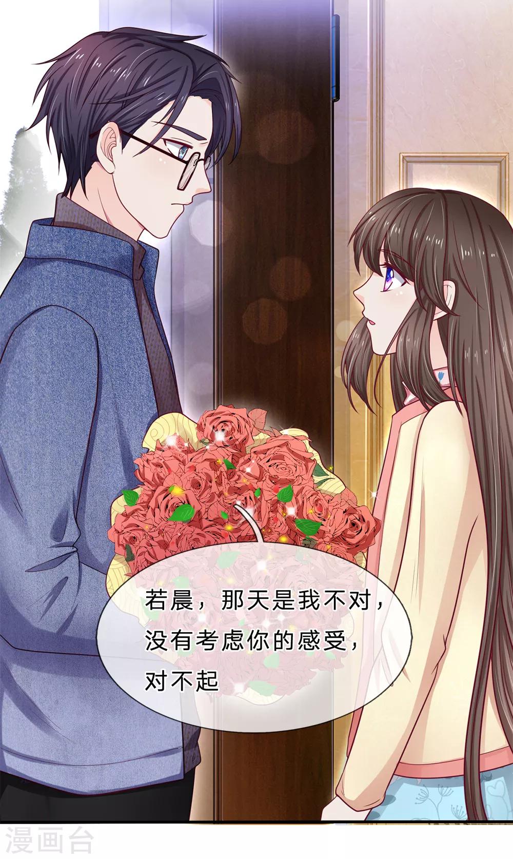 第146话 吃货的本质-第146话