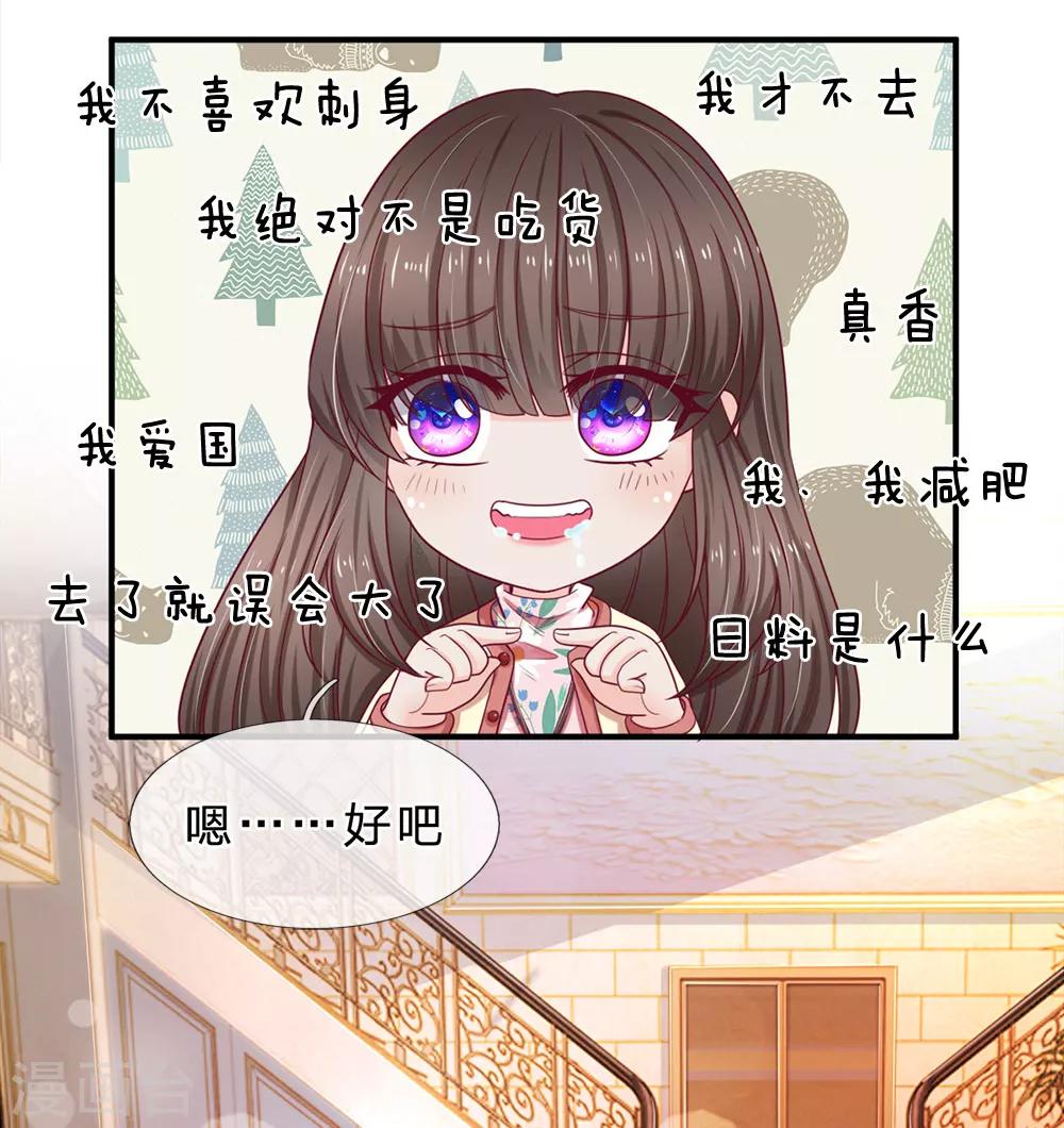 第146话 吃货的本质-第146话