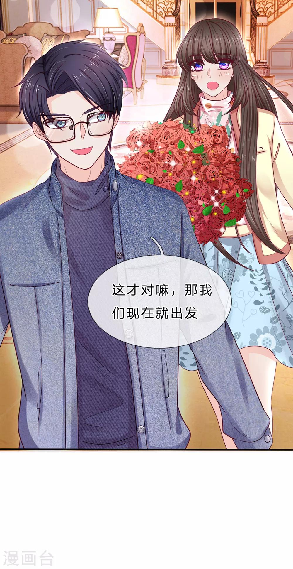 第146话 吃货的本质-第146话