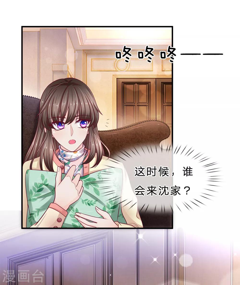 第146话 吃货的本质-第146话