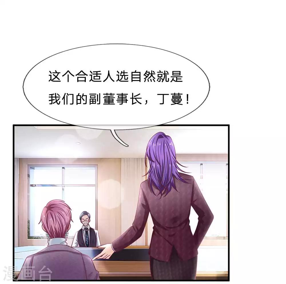 第150话 针锋相对-第150话