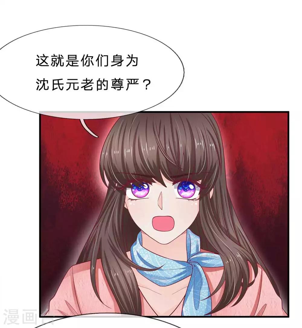 第150话 针锋相对-第150话