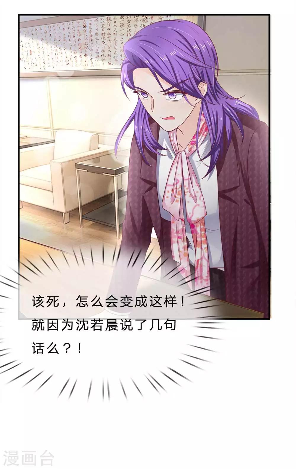 第150话 针锋相对-第150话