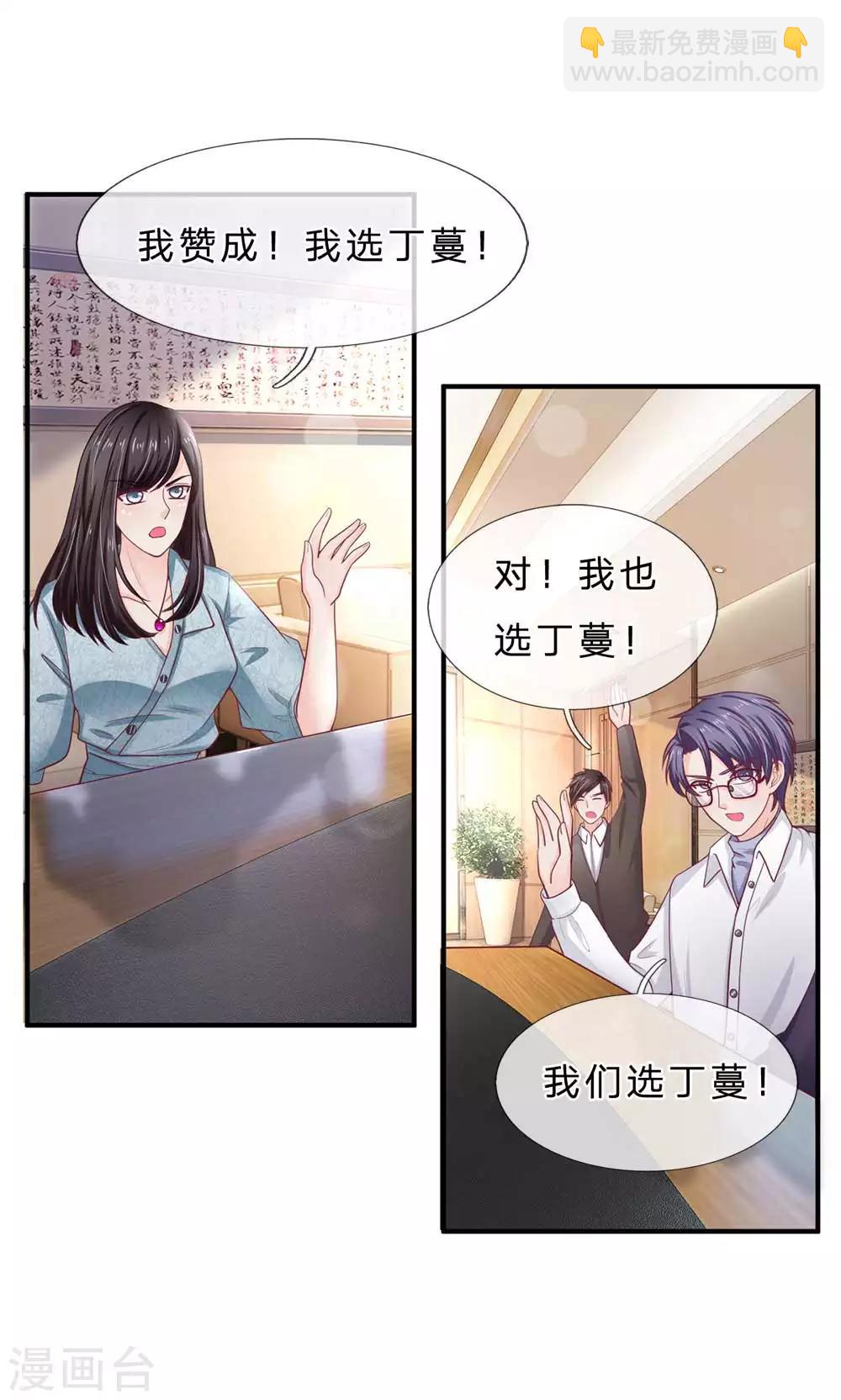 第150话 针锋相对-第150话