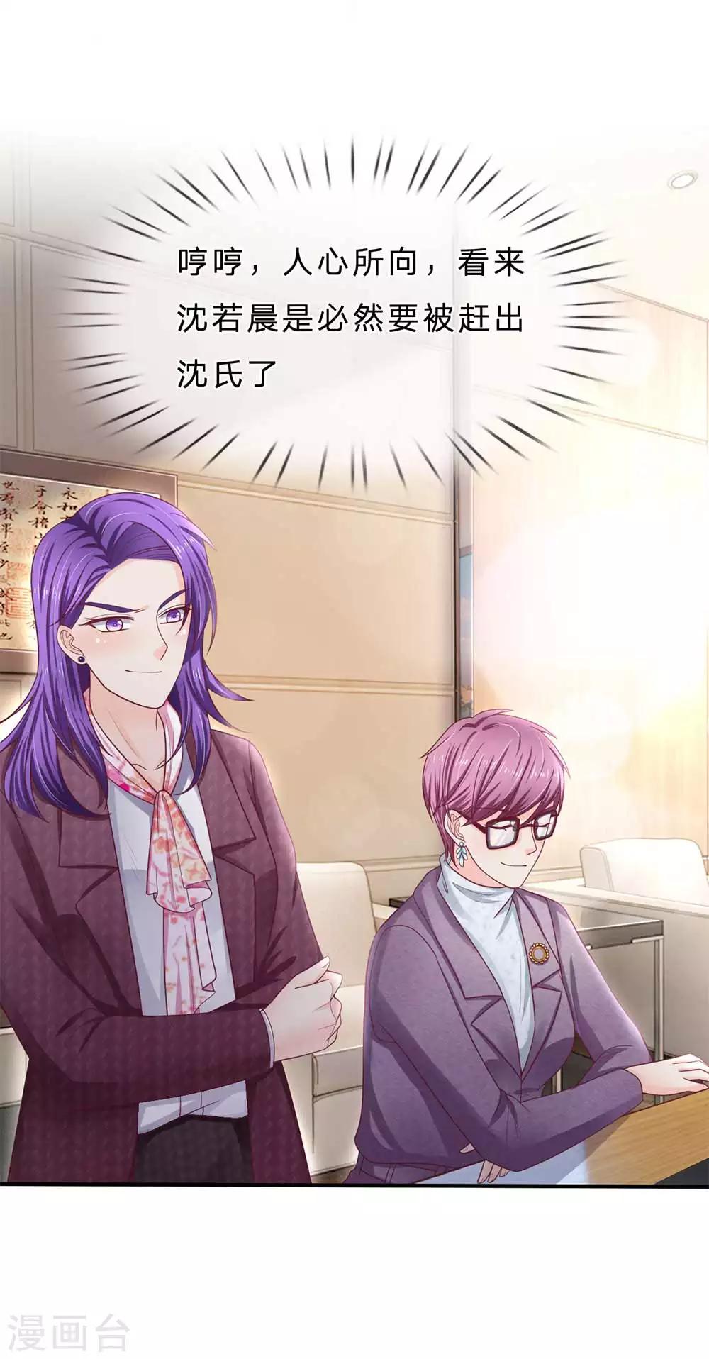 第150话 针锋相对-第150话