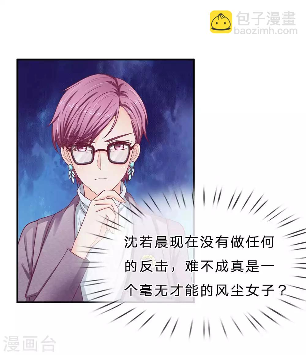 第150话 针锋相对-第150话