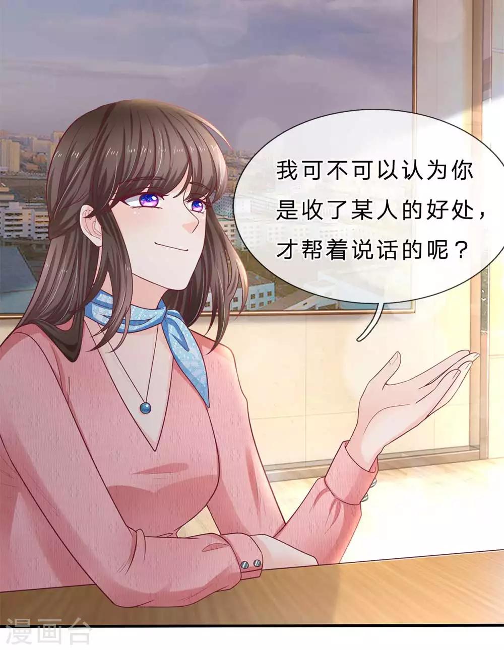 第150话 针锋相对-第150话