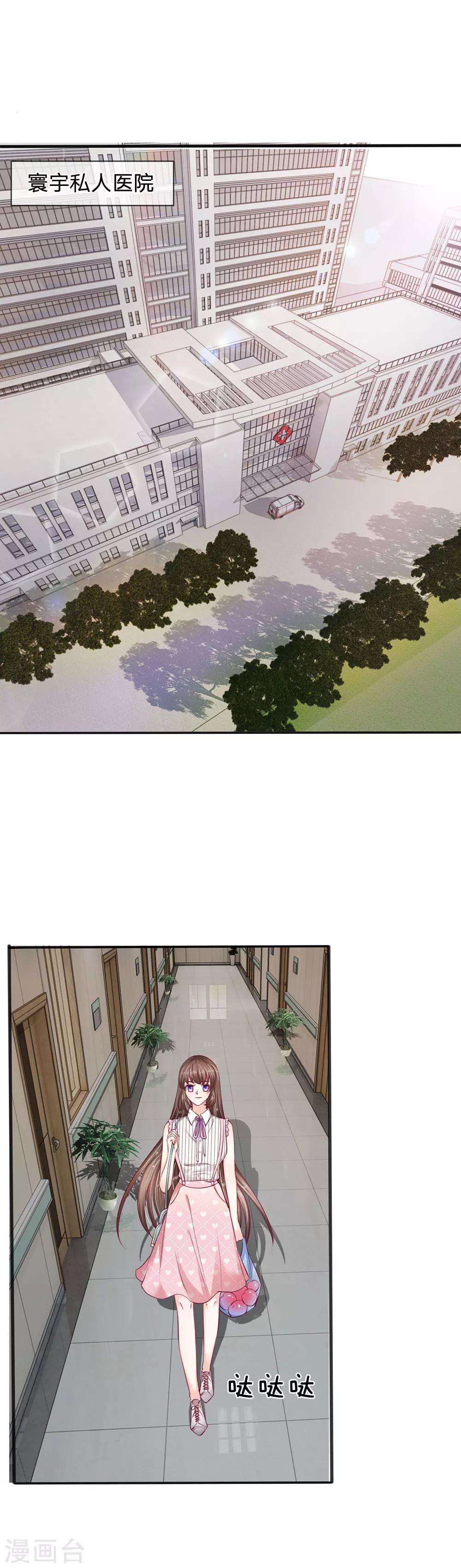 第16话 往事随风-第16话