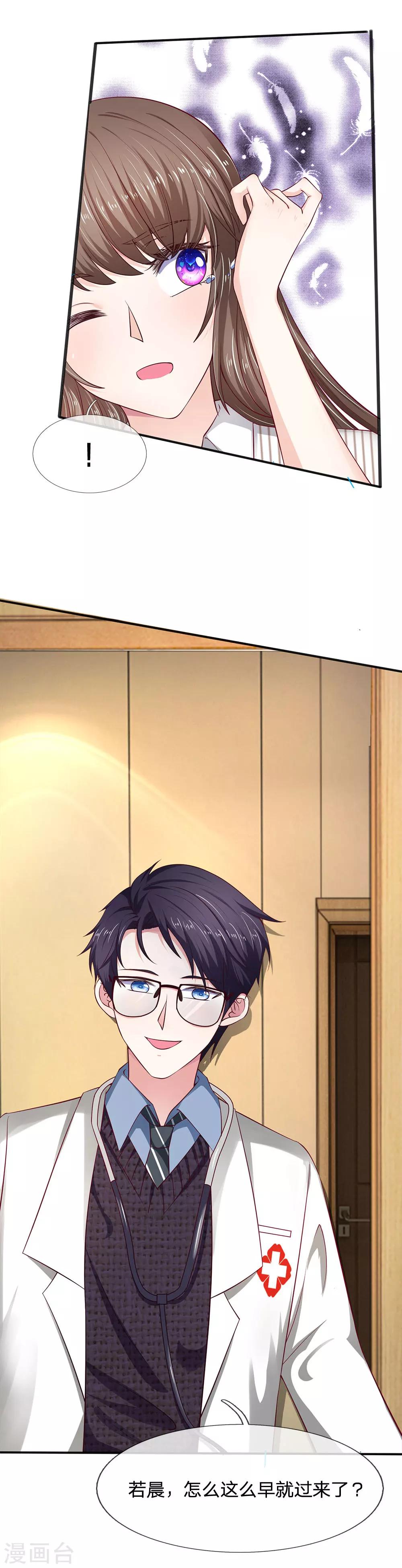 第16话 往事随风-第16话