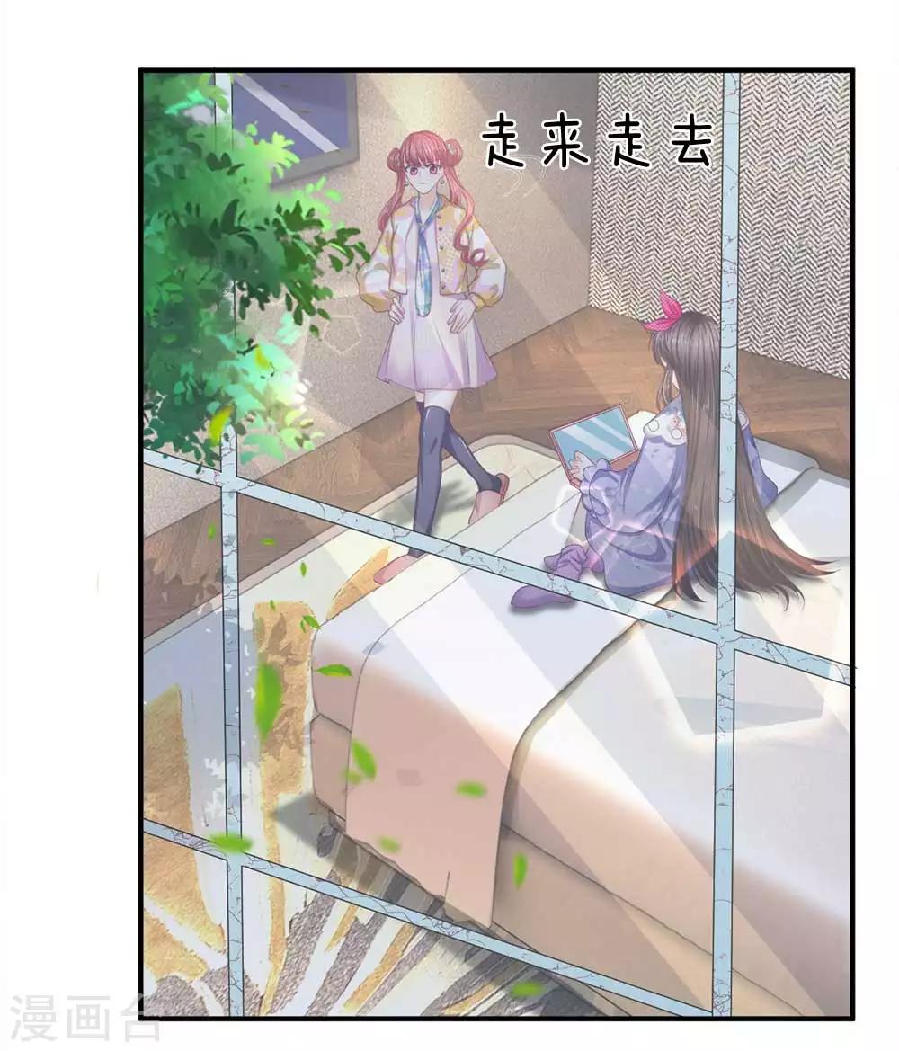 第153话 收买人心-第154话